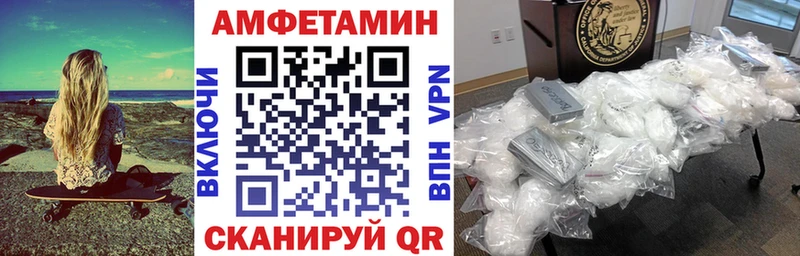 где купить наркоту  Дербент  АМФ Розовый 