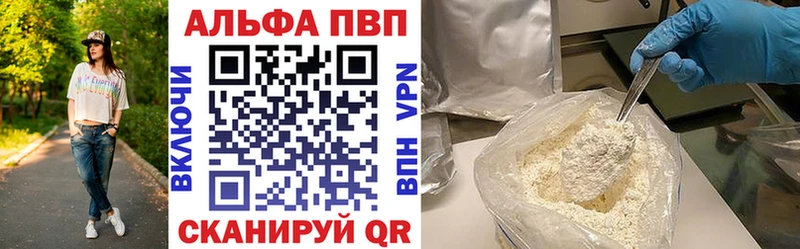 Alpha-PVP крисы CK  купить   Дербент 