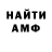 Кетамин VHQ Mark O'Helm