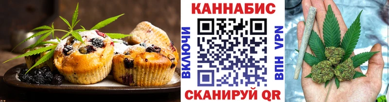 Cannafood конопля Дербент