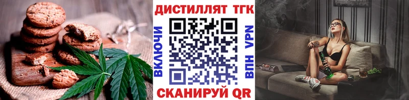 Canna-Cookies конопля Дербент