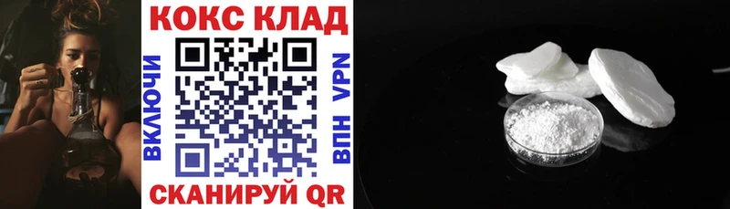Кокаин VHQ ОМГ ОМГ tor Дербент где купить наркотик