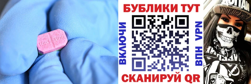 где найти наркотики  Дербент  Ecstasy ешки 