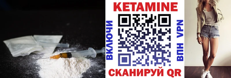 Кетамин ketamine  blacksprut как зайти  Дербент 