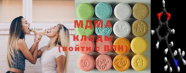 спайс Абаза