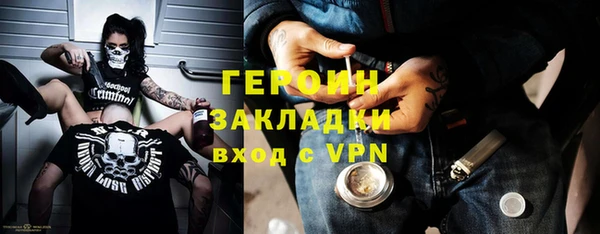 ALPHA PVP Абинск