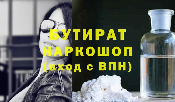 меф Магас