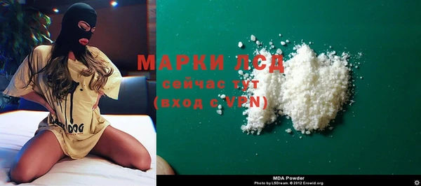 ALPHA PVP Абинск