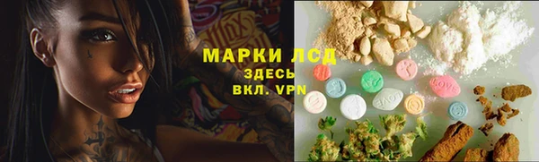 спайс Абаза