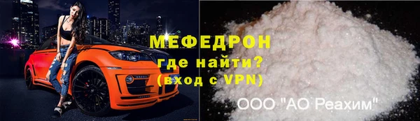 спайс Абаза
