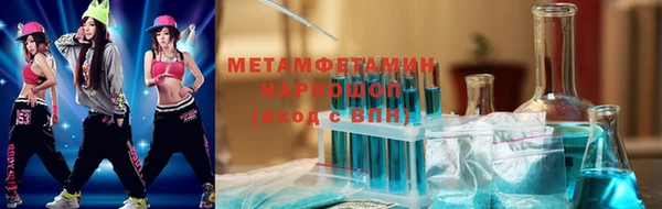 спайс Абаза