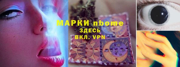 jwh Абдулино