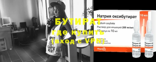 спайс Абаза