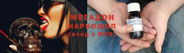 jwh Абдулино