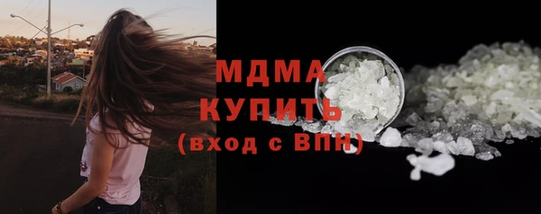 jwh Абдулино