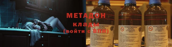 спайс Абаза