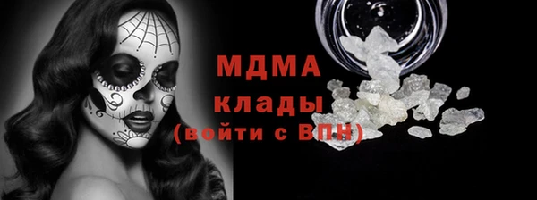 спайс Абаза