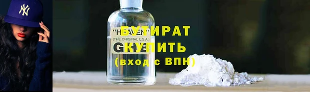 спайс Абаза