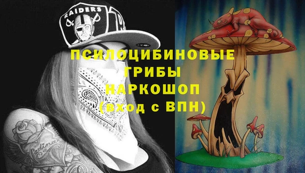 мяу мяу кристалл Майский