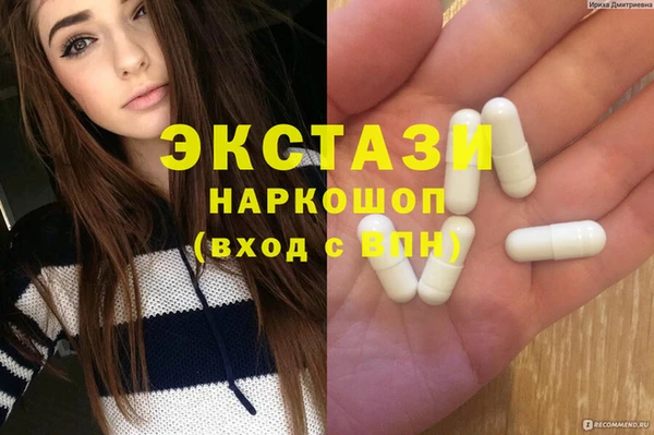 ALPHA PVP Абинск