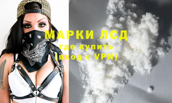 спайс Абаза