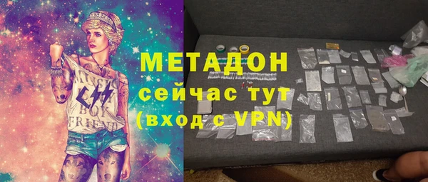 меф Магас