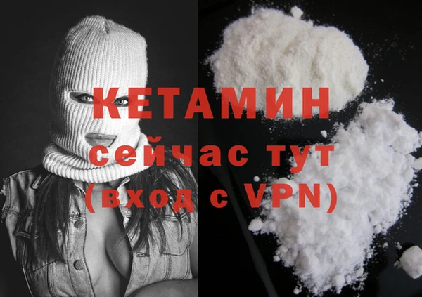 ALPHA PVP Абинск