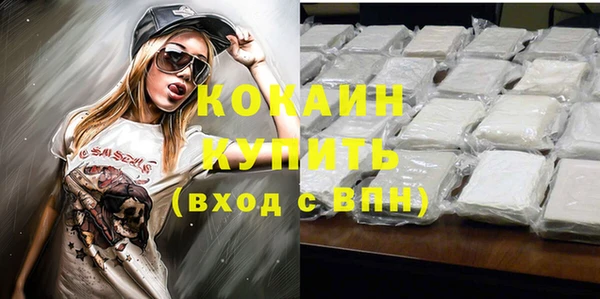 jwh Абдулино
