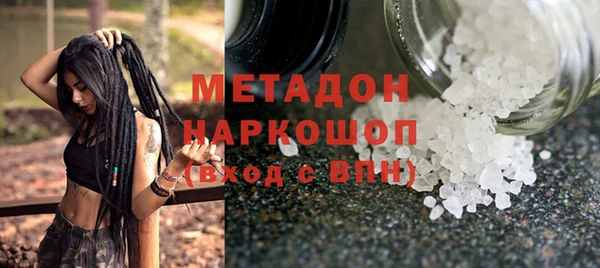 спайс Абаза