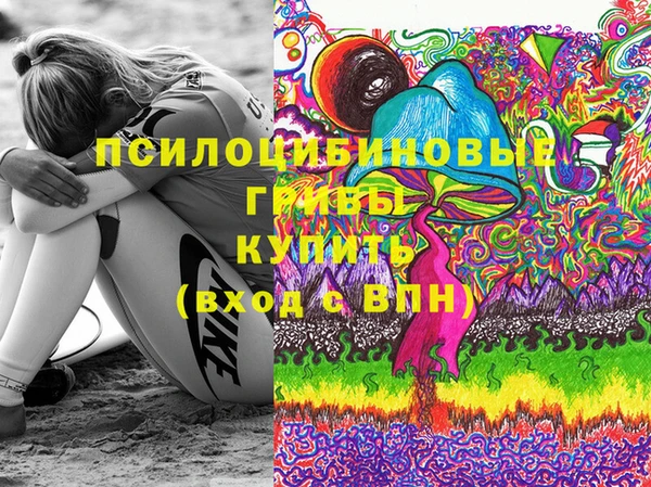 ALPHA PVP Абинск