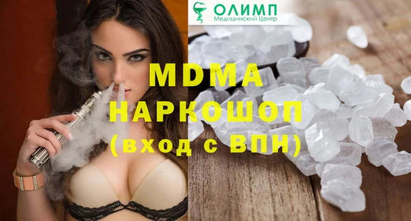 ALPHA PVP Абинск