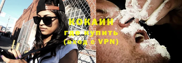 спайс Абаза