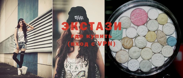 мяу мяу кристалл Майский