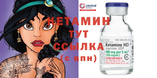 мяу мяу кристалл Майский