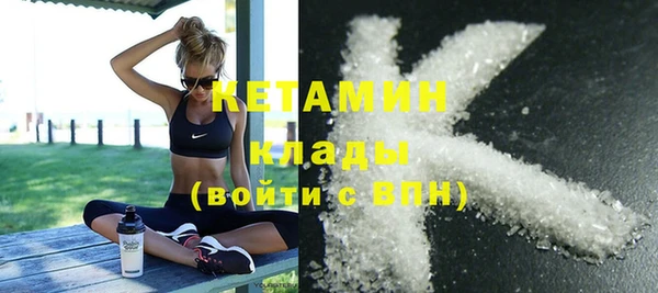 ALPHA PVP Абинск
