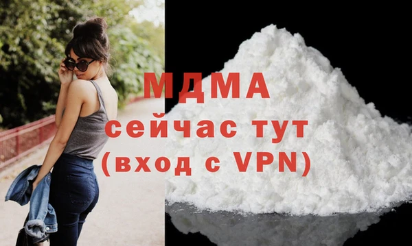 спайс Абаза
