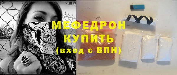 ALPHA PVP Абинск