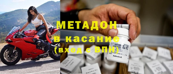 ALPHA PVP Абинск