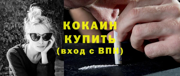 jwh Абдулино