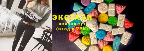 спайс Абаза