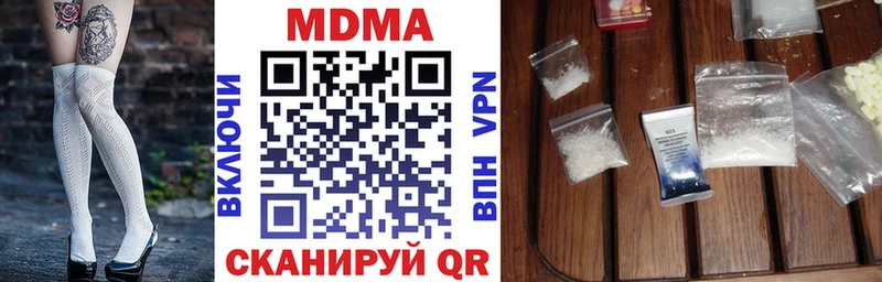 MDMA crystal  Дербент 
