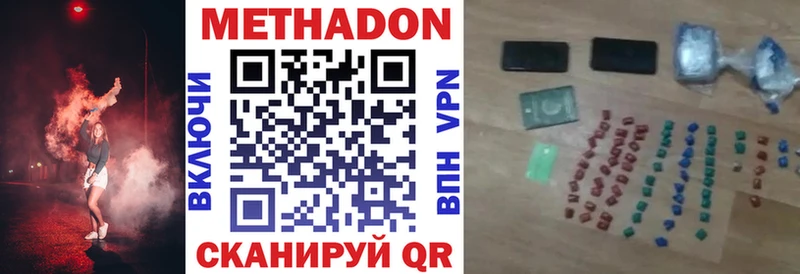 блэк спрут ONION  даркнет сайт  Дербент  Метадон VHQ 