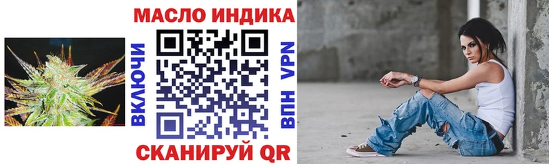 ОМГ ОМГ зеркало  Дербент  ТГК THC oil 